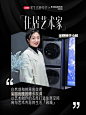 小红书xAWE：以「家生活」为核心发力场景，解锁品牌高质量增长密码|家居|电商平台_网易订阅