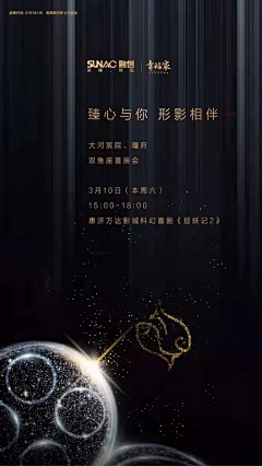 姜丝儿小鱼采集到电影海报