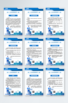 刘容宇采集到展板