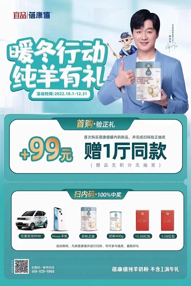 微信图片_20221220103122