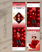 公众号推文长图设计分享|新年快乐 - 小红书