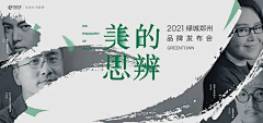3PD9COT7采集到系列牌