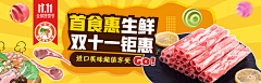 ·小妮·采集到促销广告
