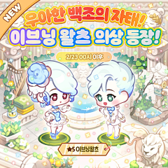 妖目蜀黍采集到机械 Q版