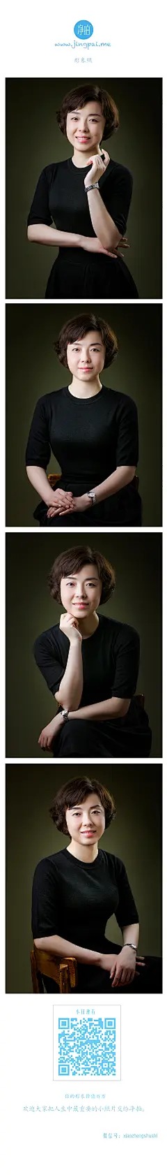 形象照