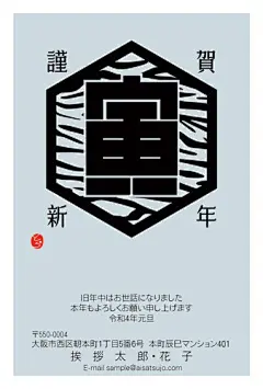 虎年贺卡怎么设计？给你提供一下灵感参考。 ​​​​