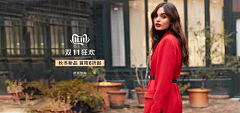 蜚心采集到PC女装海报