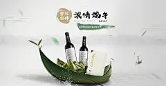 赵薇梦陇酒庄旗舰店