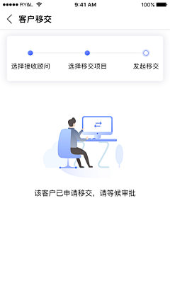 知liao了采集到缺省页-APP