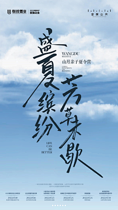 独家收藏馆采集到书法字体