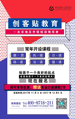摆⑧采集到海报