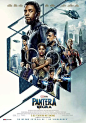 黑豹 Black Panther 海报