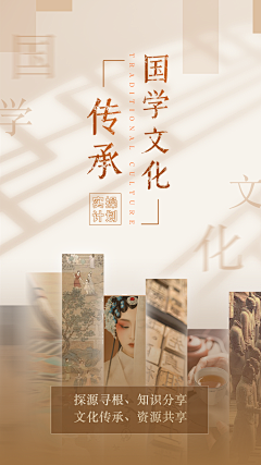 WWilson采集到小banner