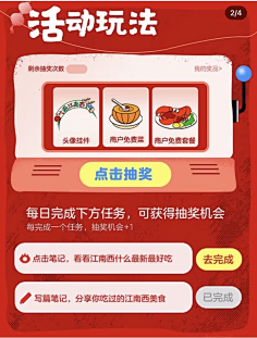 【小红书风格】海报 活动等-花瓣网|陪你做生活的设计师 | 】⇦了解更多。 微博@辛未设计 整理分享 。海报设计排版设计视觉高级海报设计文字 ...