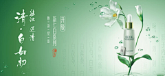 Echo3y采集到化妆品