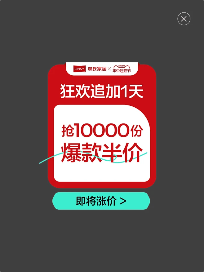 林氏家居官方旗舰店