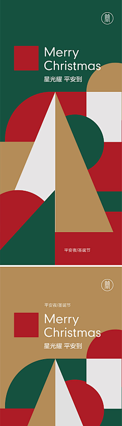 辛未设计采集到◉ Banner设计【微信公众号：xinwei-1991】