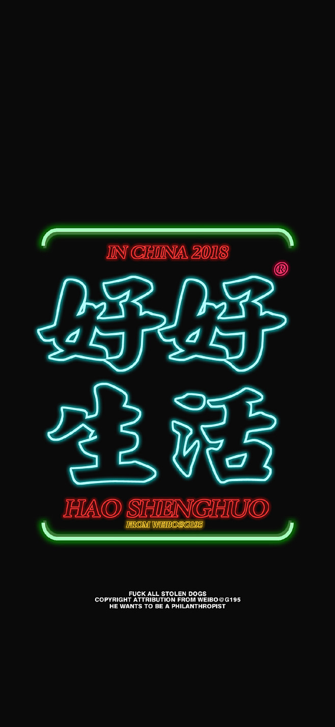 G195潮流壁紙的微博_微博