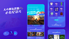 JUE-周采集到logo
