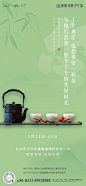 下午茶