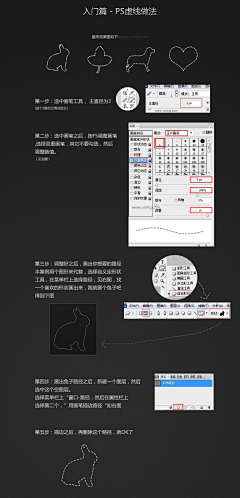 千年之后谁还会记得谁采集到PS、AI、CD、PT