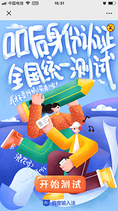 花开花落么么哒采集到banner