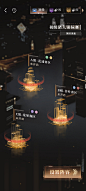 猎人锦标赛界面【恋与深空】——更多截图，关注贝吉塔王子！