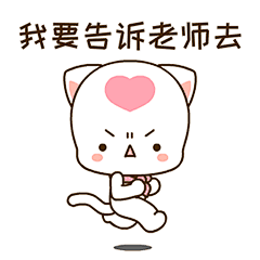 萌猫校园篇表情系列_第2页_QQ表情包下载_表情党