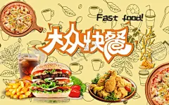 汉堡 【酷图网】汉堡,汉堡包,汉堡海报,汉堡加盟,香辣鸡腿堡,汉堡促销,汉堡团购,汉堡KFC,汉堡肯德基,汉堡麦当劳,汉堡必胜客,汉堡西餐,汉堡宣传单,汉堡菜单,kfc,KFC,必胜客,华莱士,肯德基,速食,快餐,可乐,老北京鸡肉卷,快餐海报,快餐展板,快展模板,快餐素材,宣传单,快餐宣传单,舌尖上的美食