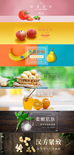 潞袖子采集到水果