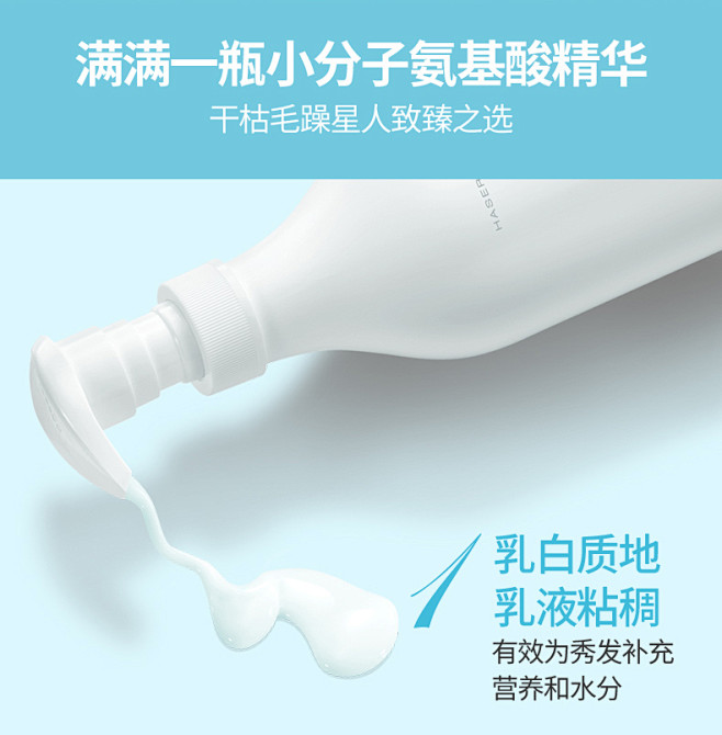 海瑟薇氨基酸去屑洗发水柔顺控油蓬松洗发露...
