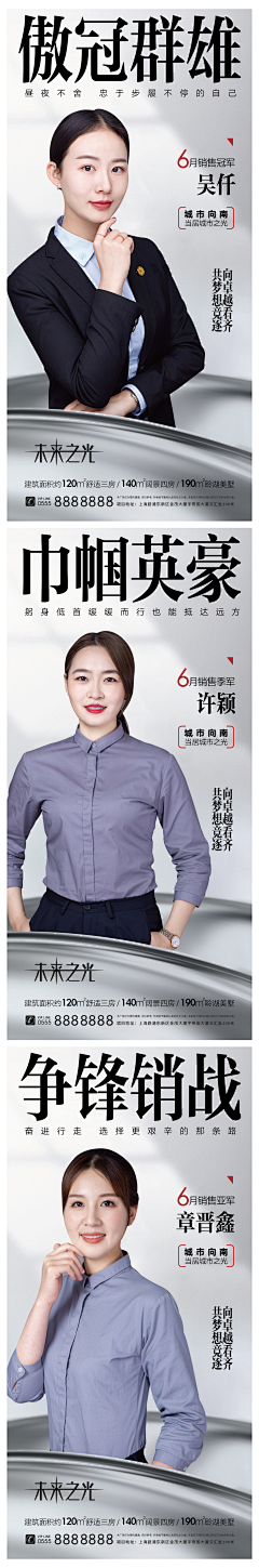 小小小熊丶采集到喜报