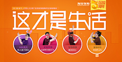 one·~采集到banner/外层