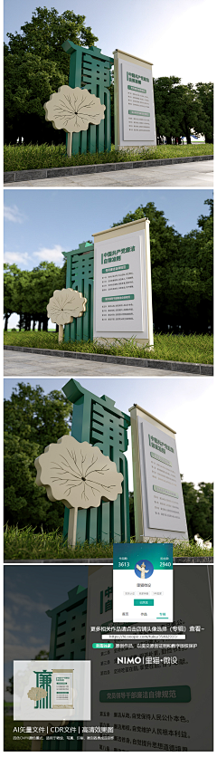 张7灵采集到小品