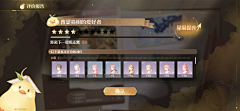 KIKI_KUMA采集到暖暖