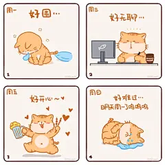 gif表情包|肥宅快乐呀~ - 小红书