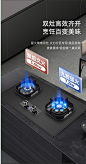华帝华帝（VATTI)家用燃气灶双灶台嵌两用天然气液化气灶智能定时灶 黑色不锈钢+鸳鸯款【管道天然气】+智能定时【图片 价格 品牌 报价】-京东