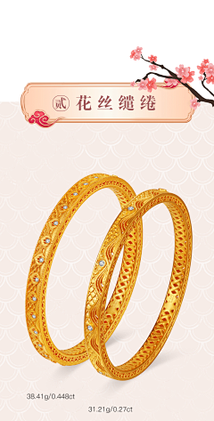 Unknovvn采集到B---bracelet
