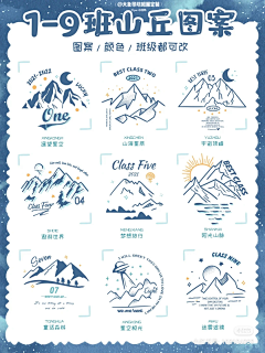 轻愉采集到T恤卡通图案