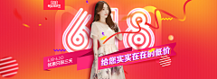 鱼的记忆~~采集到甜美女装