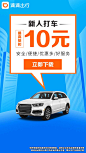 全国-APP-S12-0809-7