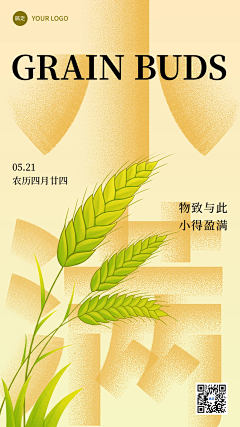 Zeating采集到节日海报