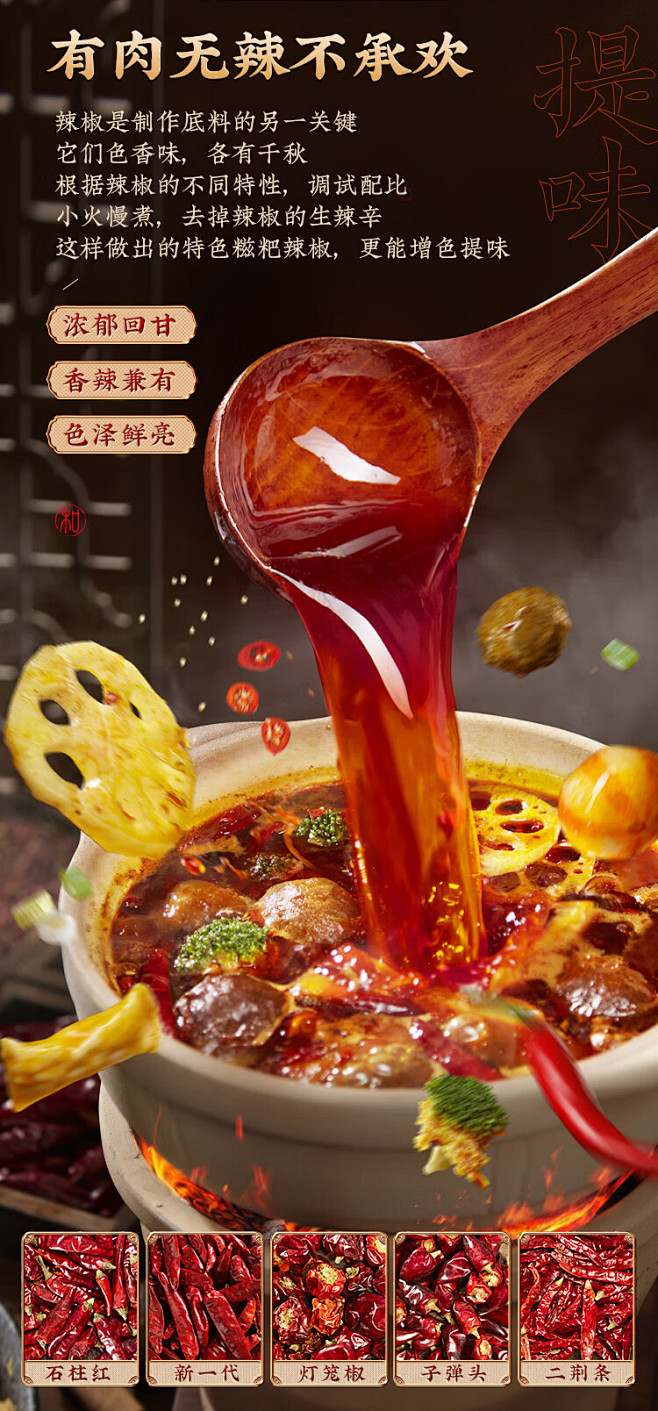 【邹三和牛油火锅底料】邹三和牛油火锅底料...