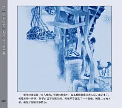 连环画沈从文《边城》，二老的名字搅乱了姑娘平静的心-今日头条