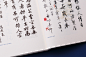 一片冰心 on Behance