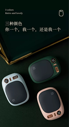 JACK&杰作采集到消费电子
