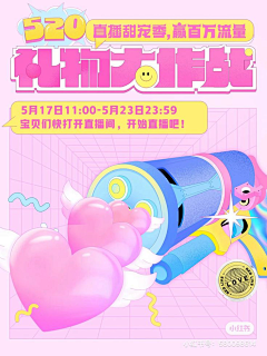 小熊猫猫猫采集到专题页