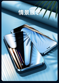 打星星采集到海报