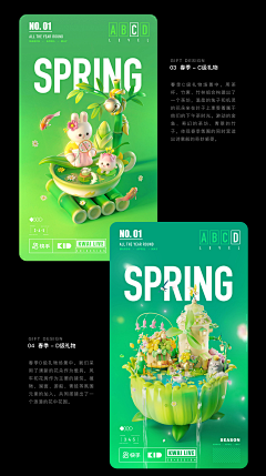 抽疯菜采集到端午