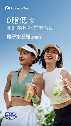 庄小七采集到食品海报Banner